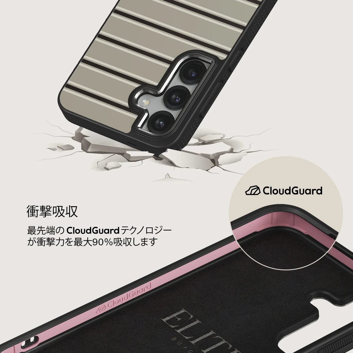 Parallel - Samsung Galaxy S25 ケース