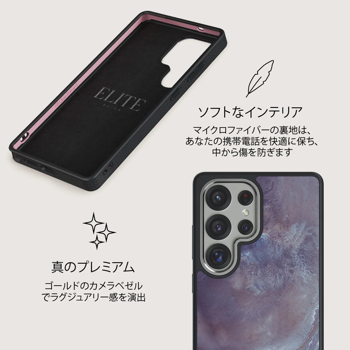 Side Effect - Samsung Galaxy S25 Ultra ケース