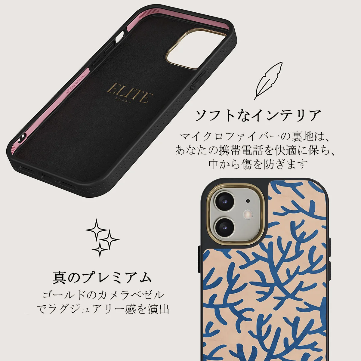 Vitamin Sea - iPhone 12 ケース