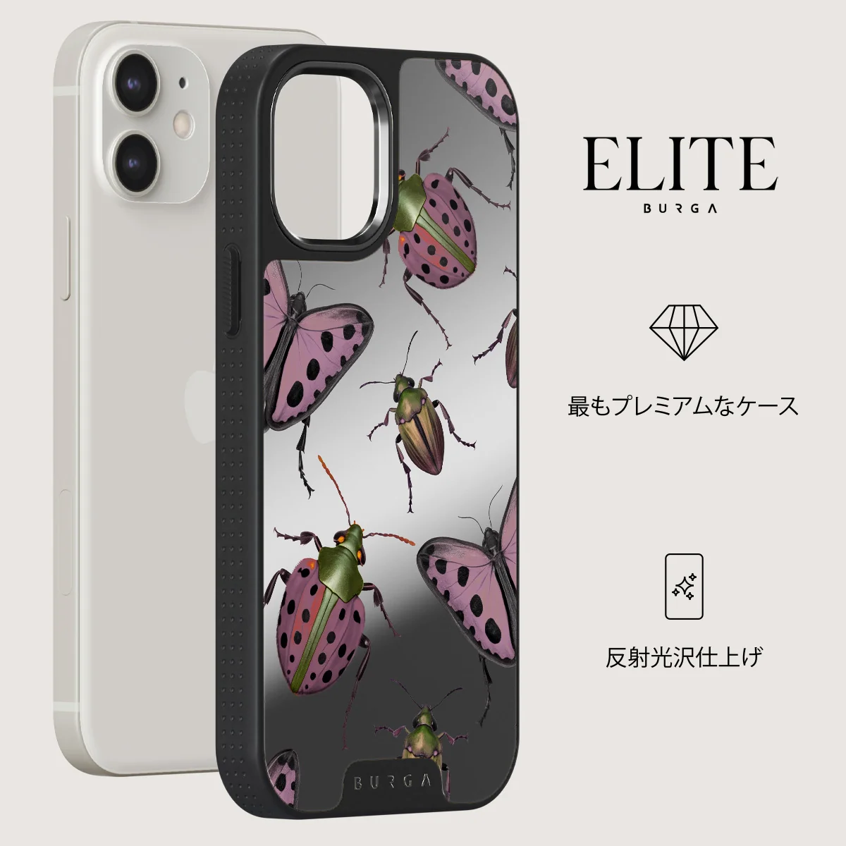 Runaway - iPhone 12 ケース
