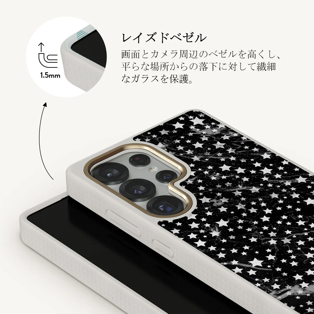 Starry Night - Samsung Galaxy S25 Ultra ケース