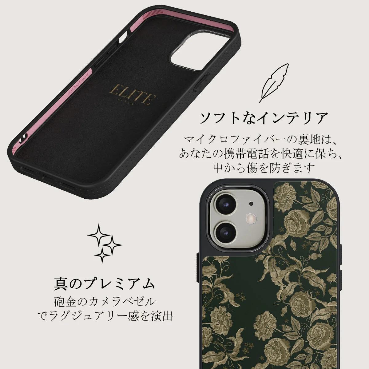 Destiny - iPhone 12 ケース