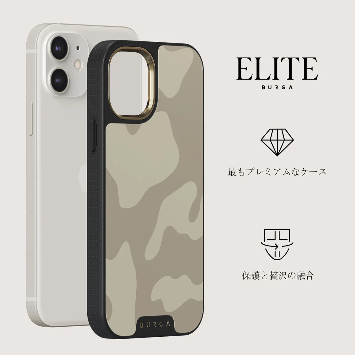 Dune - iPhone 12 ケース