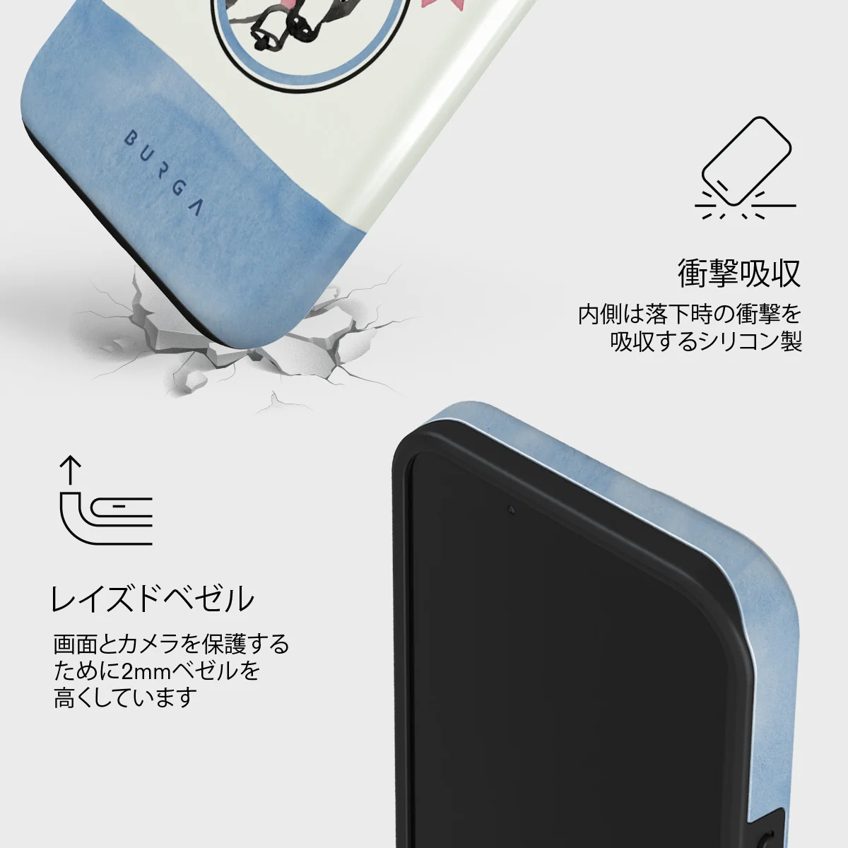 Milkshake - iPhone 13 Mini ケース