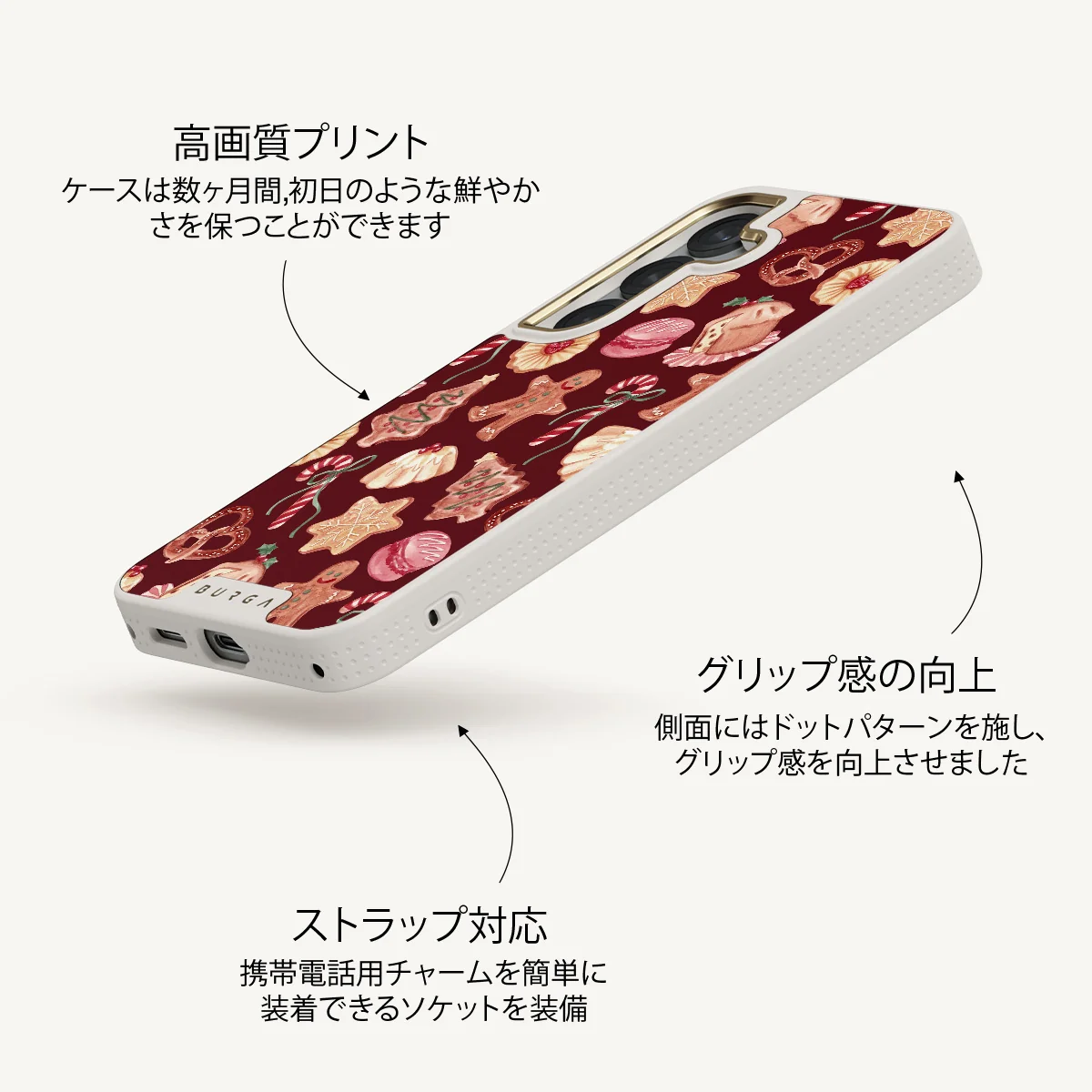 Cookie Jar - Samsung Galaxy S25 ケース