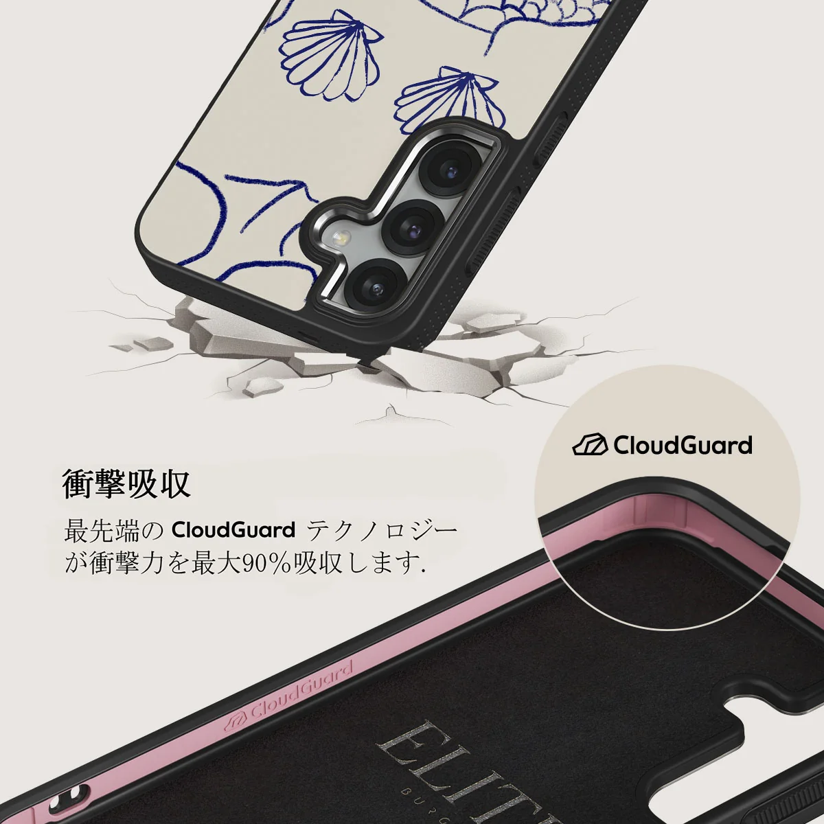 Marine Muse - Samsung Galaxy S25 Plus ケース