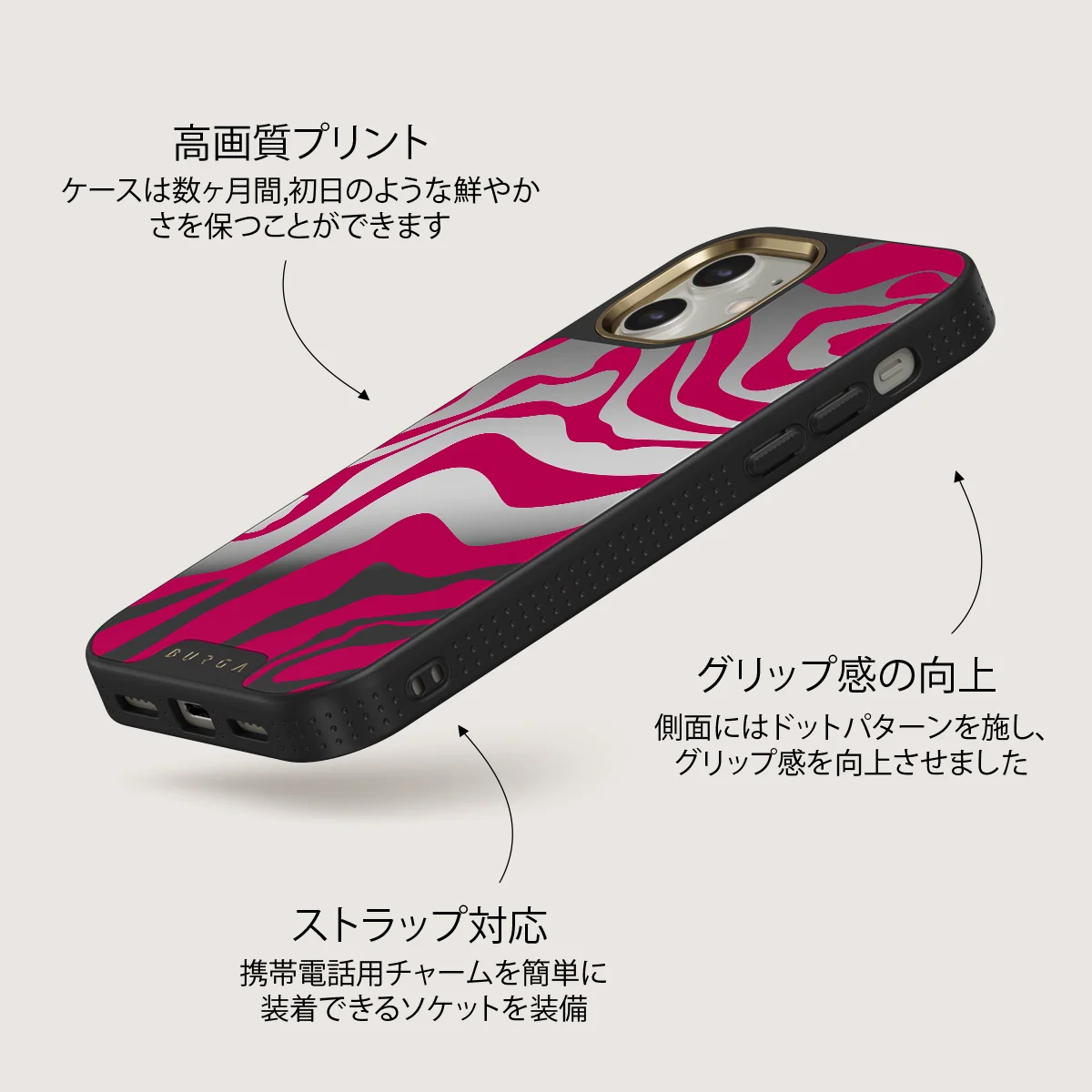 Siren - iPhone 12 ケース