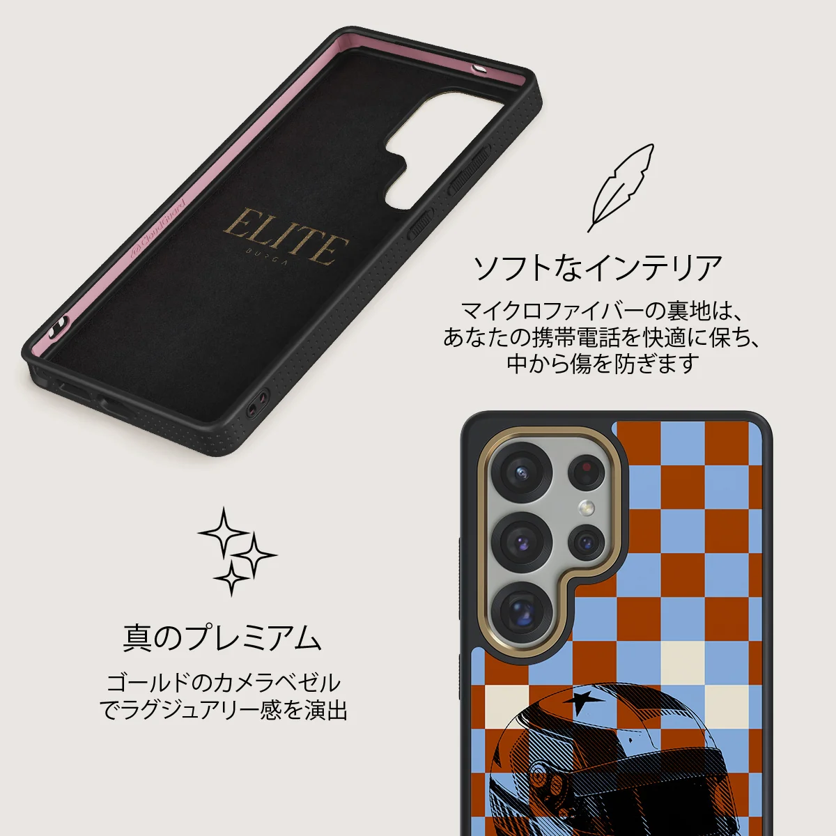 Pit Stop - Samsung Galaxy S25 Ultra ケース