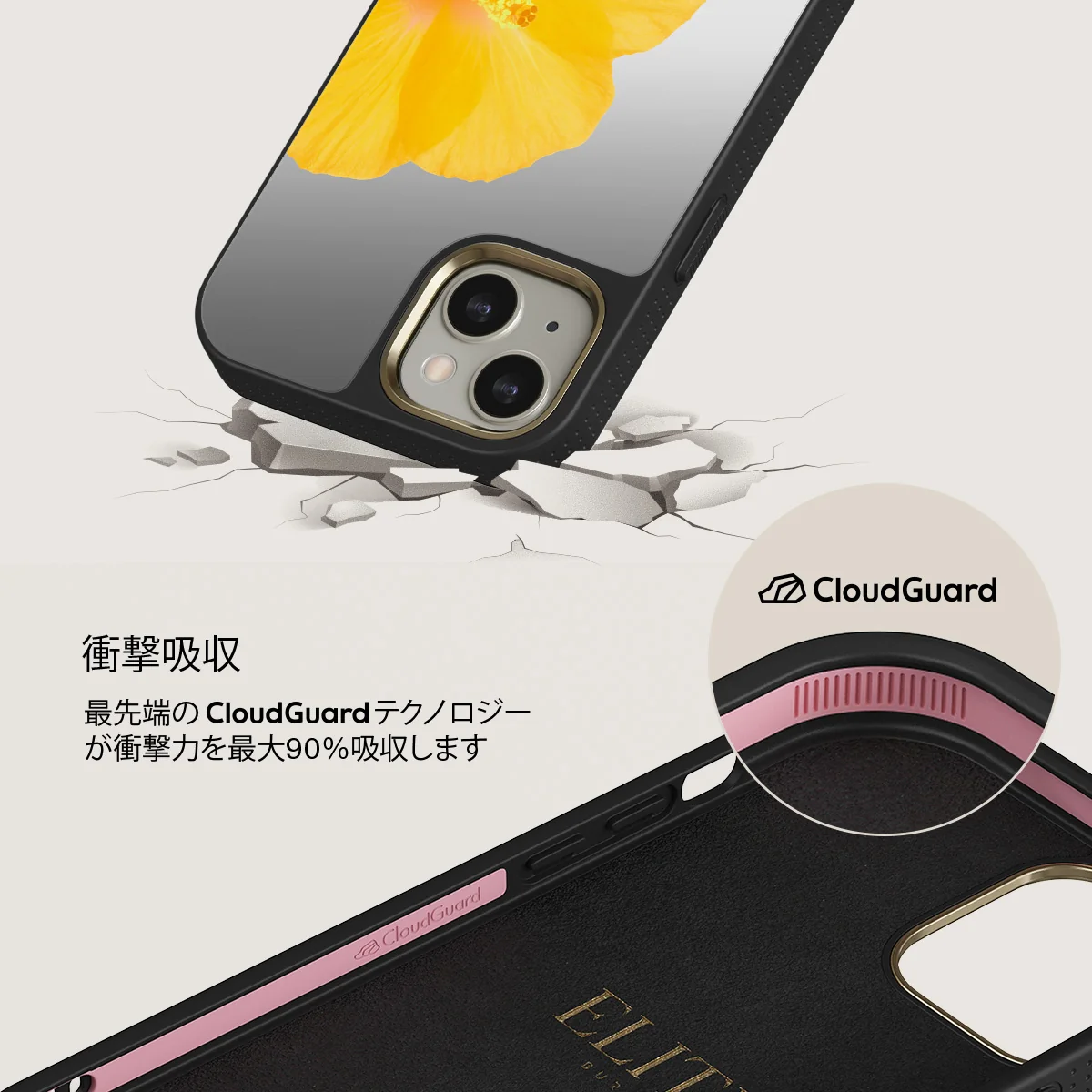 Hibiscus - iPhone 13 ケース