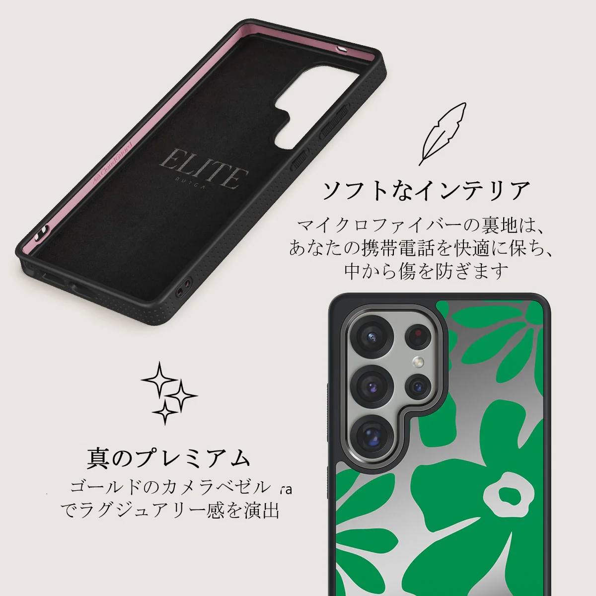 Margarita - Samsung Galaxy S25 Ultra ケース