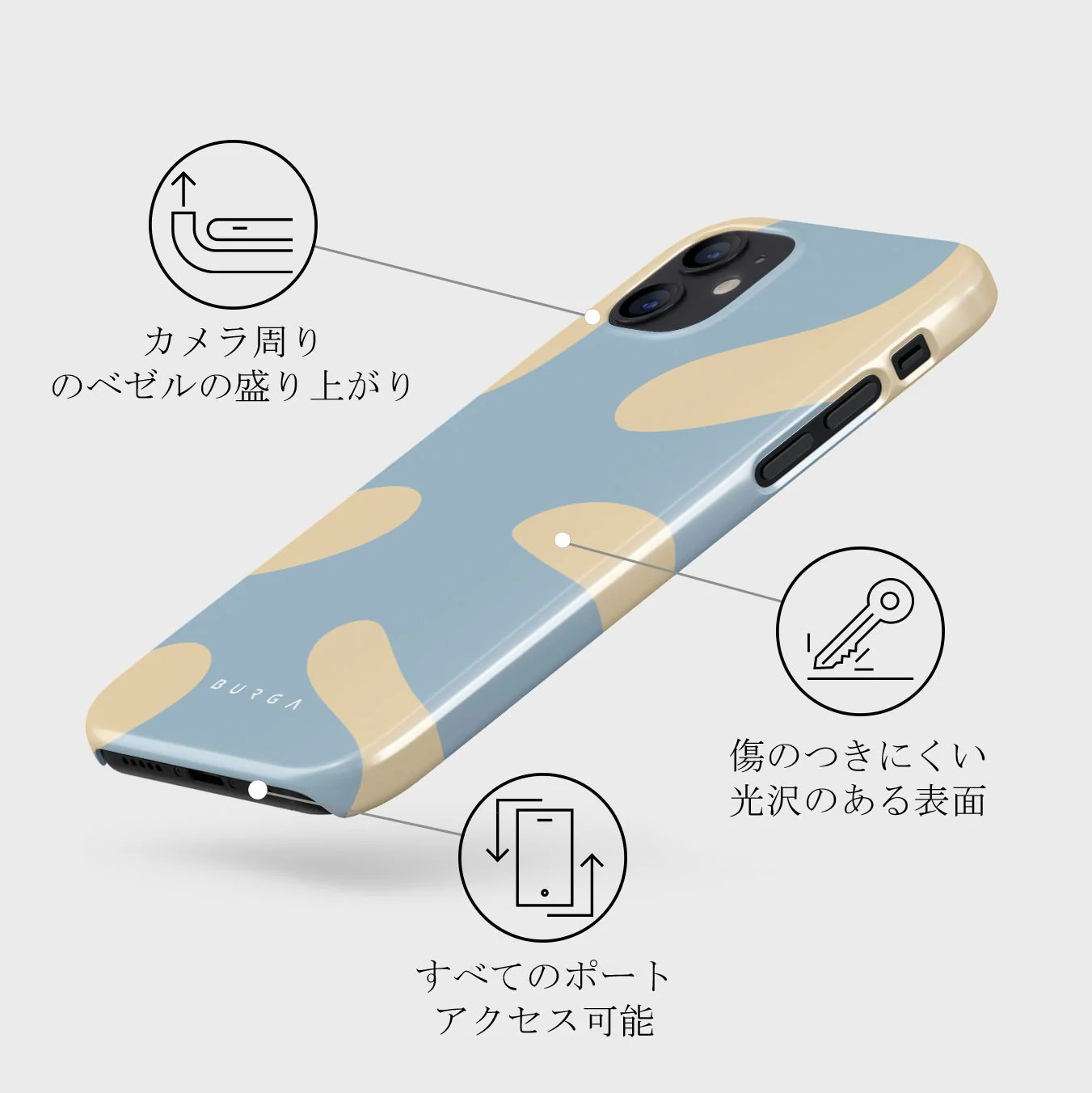 Flow - iPhone 12 Mini ケース