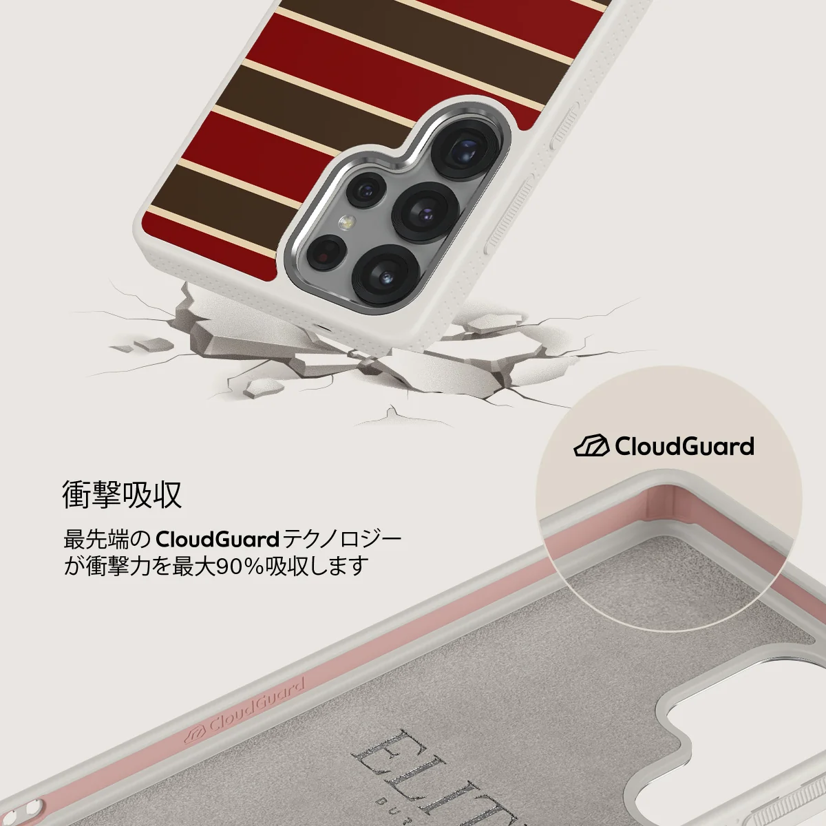 Yearbook - Samsung Galaxy S25 Ultra ケース