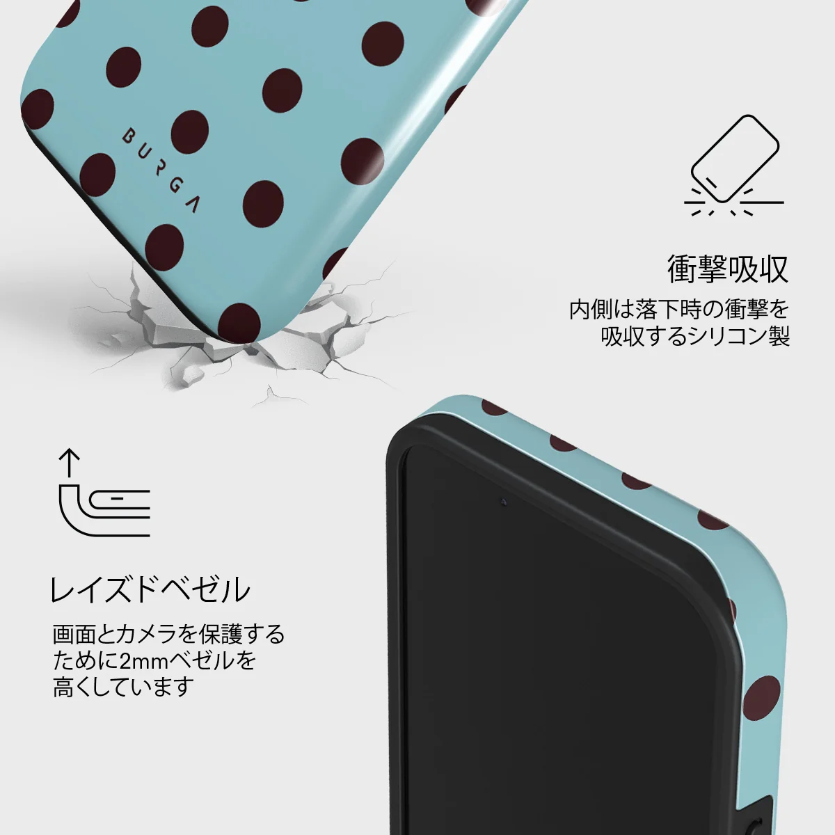 Aqua Mocha - iPhone 13 Mini ケース