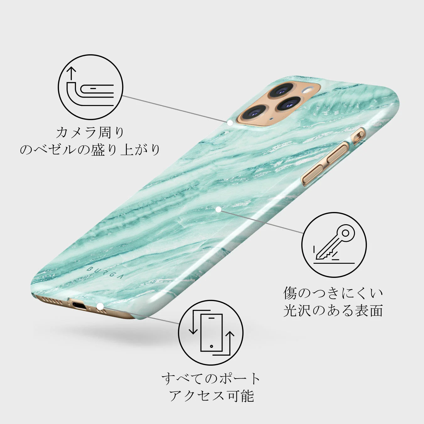 Fresh Breeze - iPhone 11 Pro Max ケース