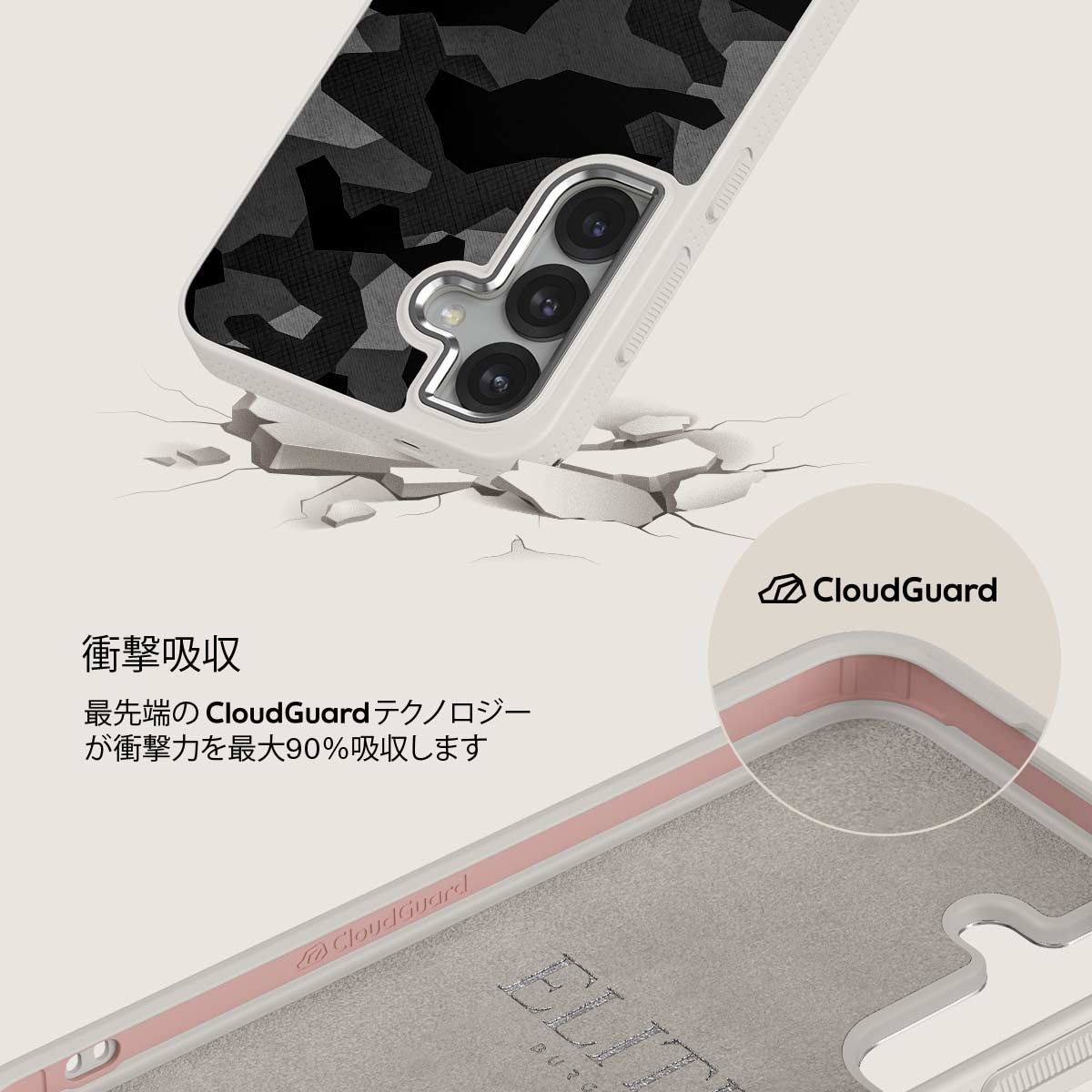 Night Black Camouflage - Samsung Galaxy S25 Plus ケース