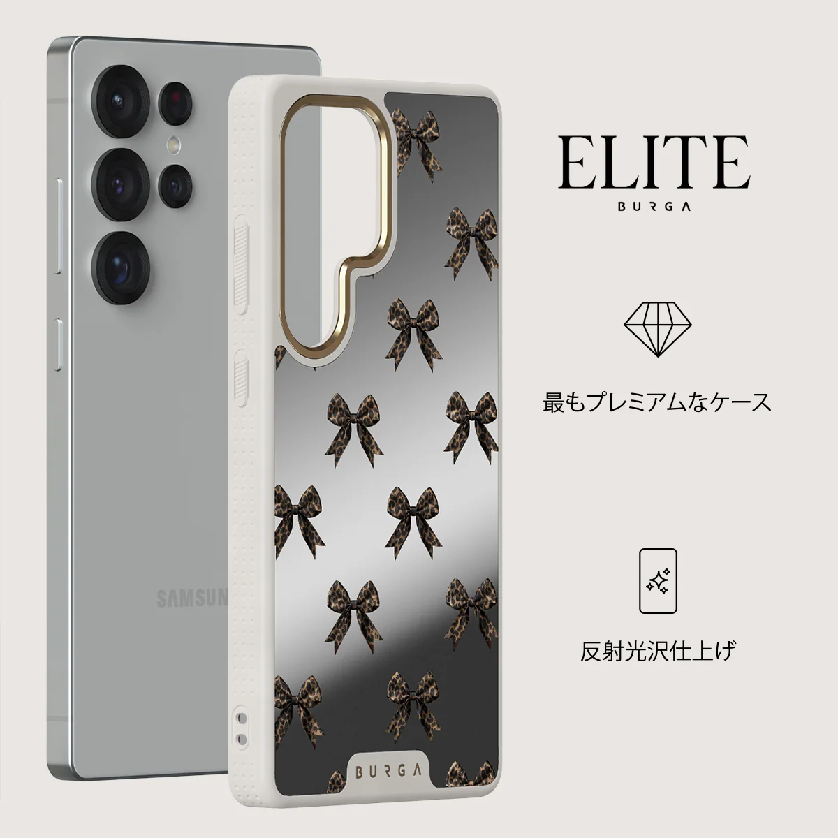 Fashionista - Samsung Galaxy S25 Ultra Case