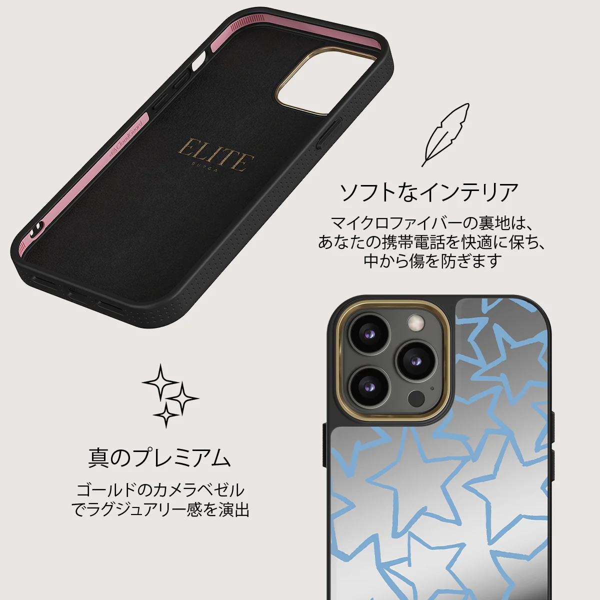Stardust - iPhone 12 Pro ケース