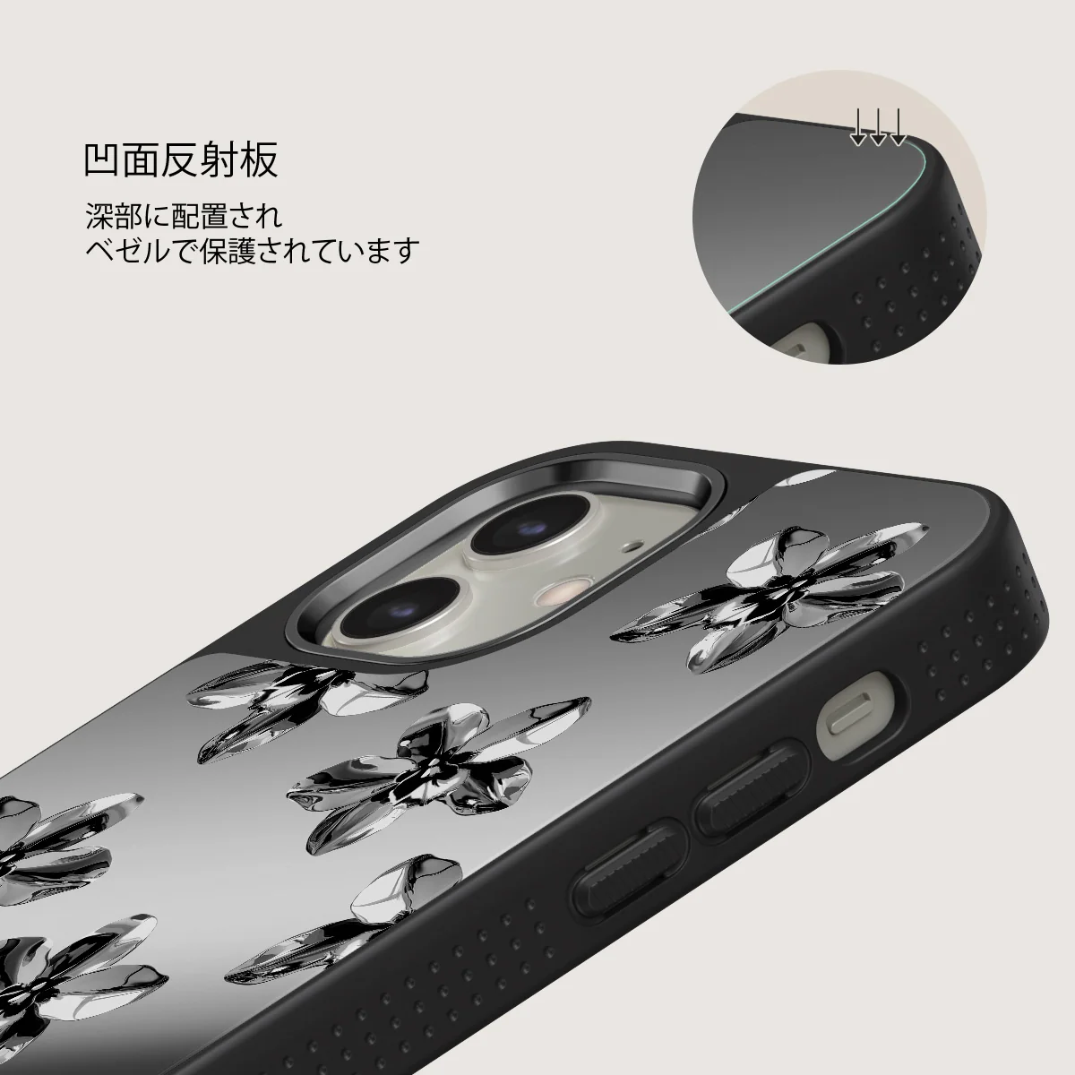 Unbreakable - iPhone 12 ケース