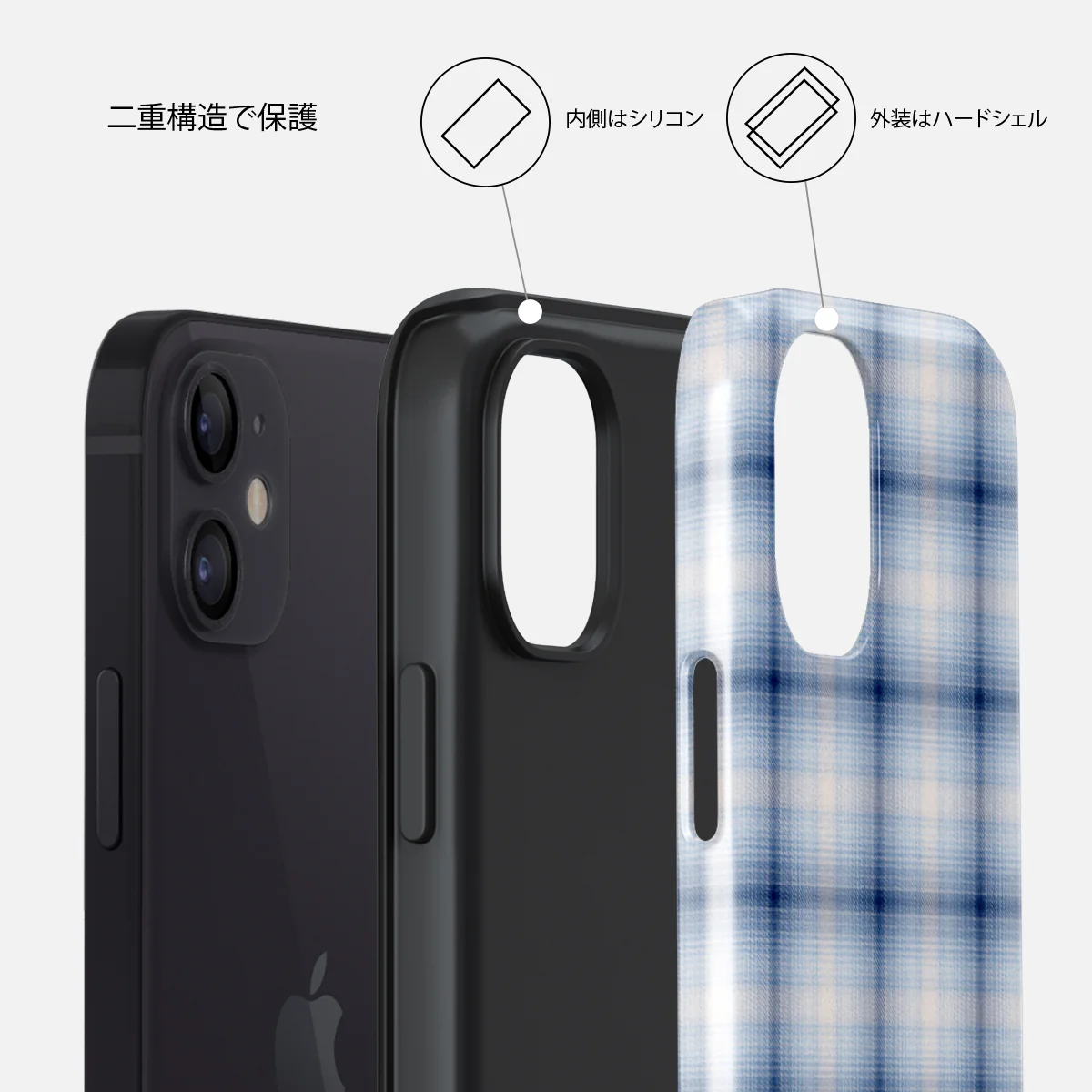 Early Bird - iPhone 12 ケース