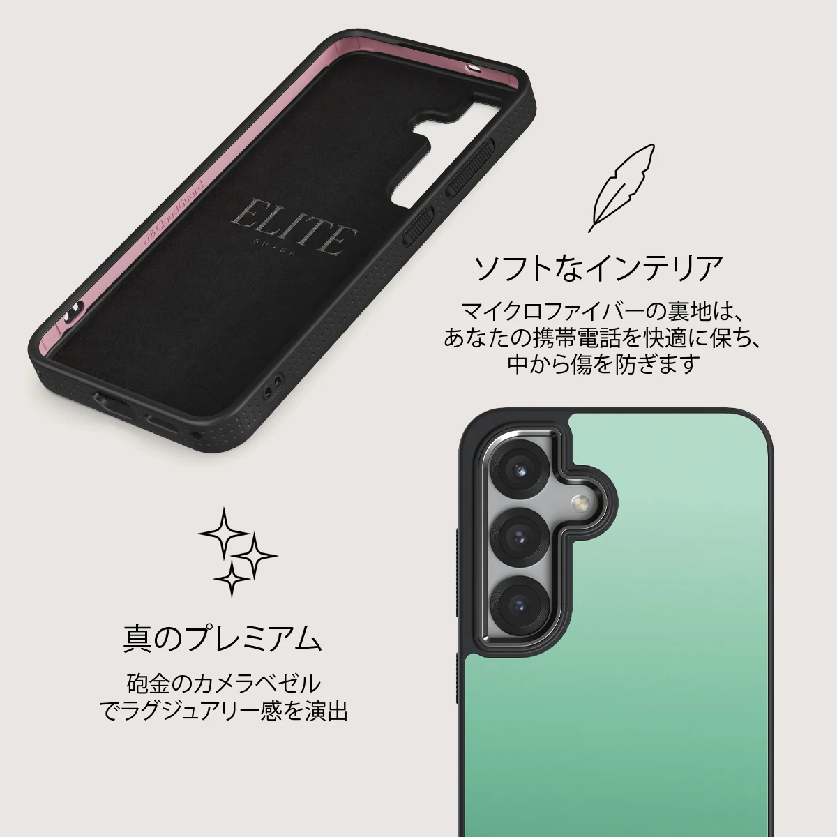 Minted - Samsung Galaxy S25 Plus ケース