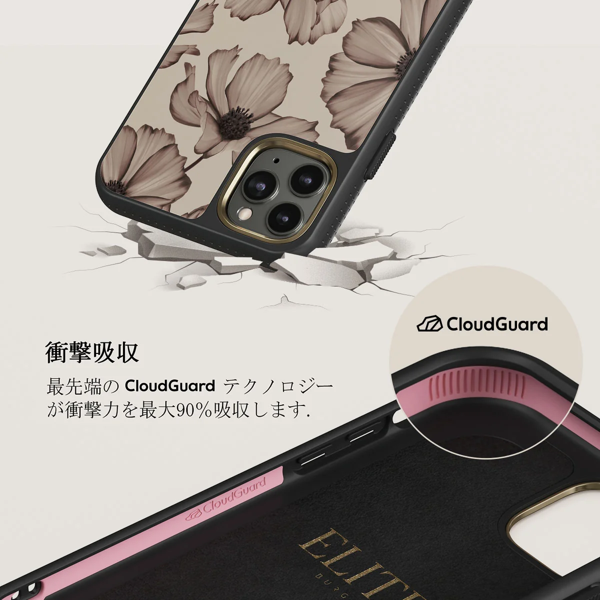 Barely Yours - iPhone 11 Pro Max ケース