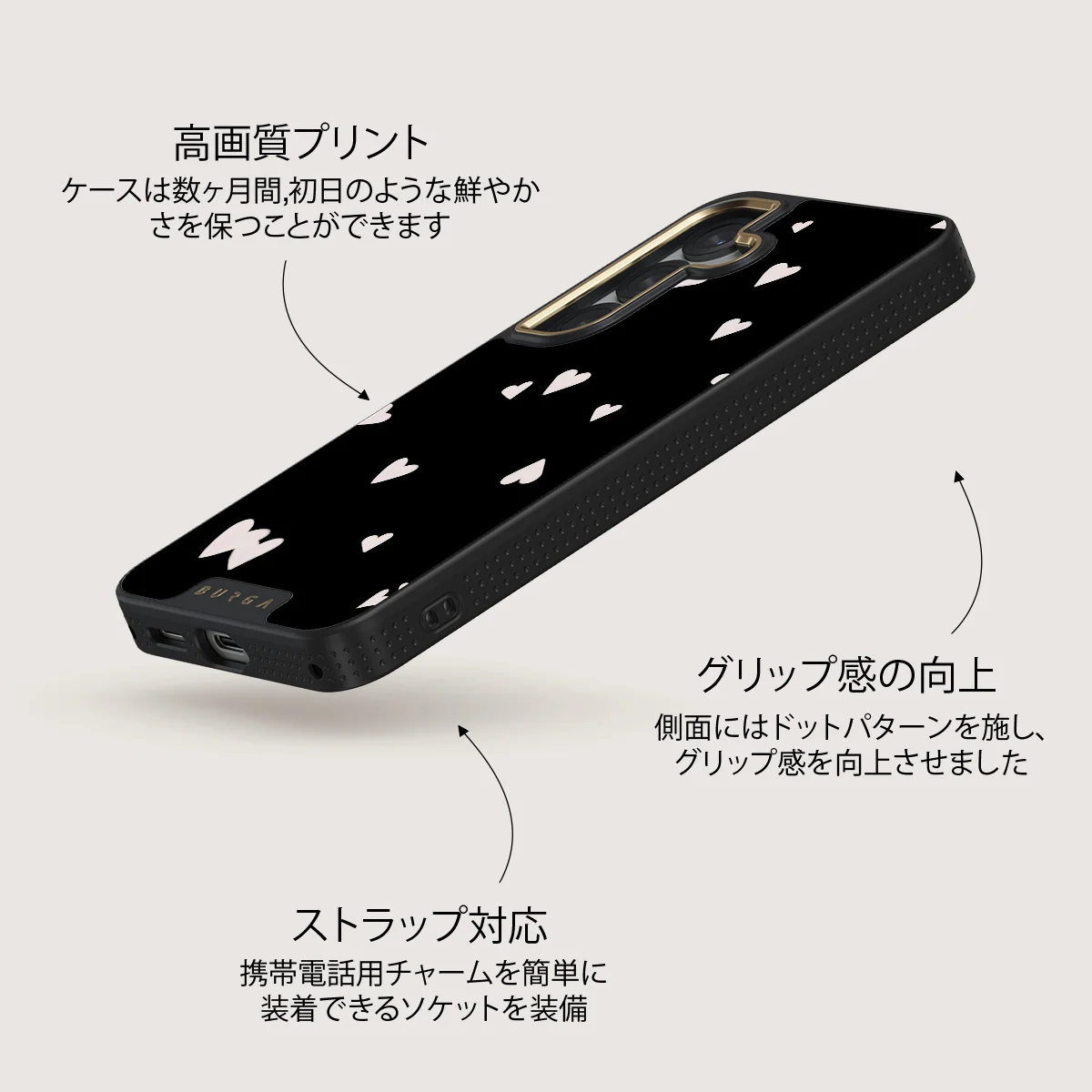 Love Notes - Samsung Galaxy S25 ケース