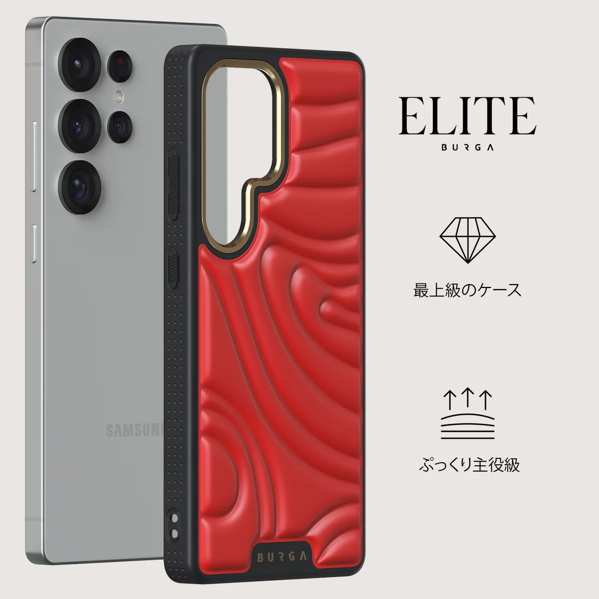 Blush - Samsung Galaxy S25 Ultra ケース