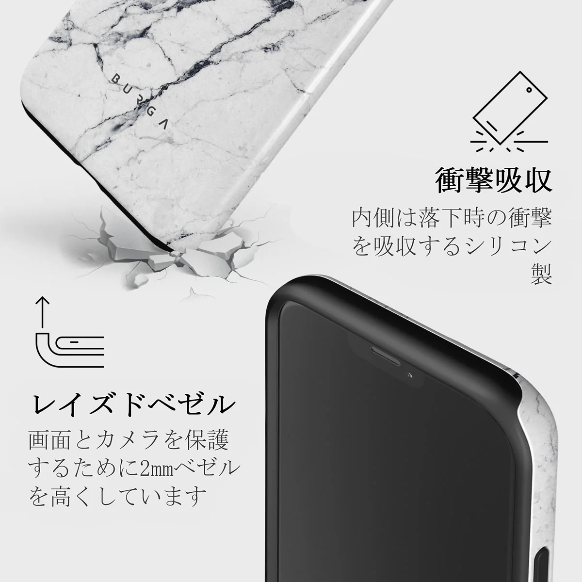 Satin White - Marble iPhone 12 ケース
