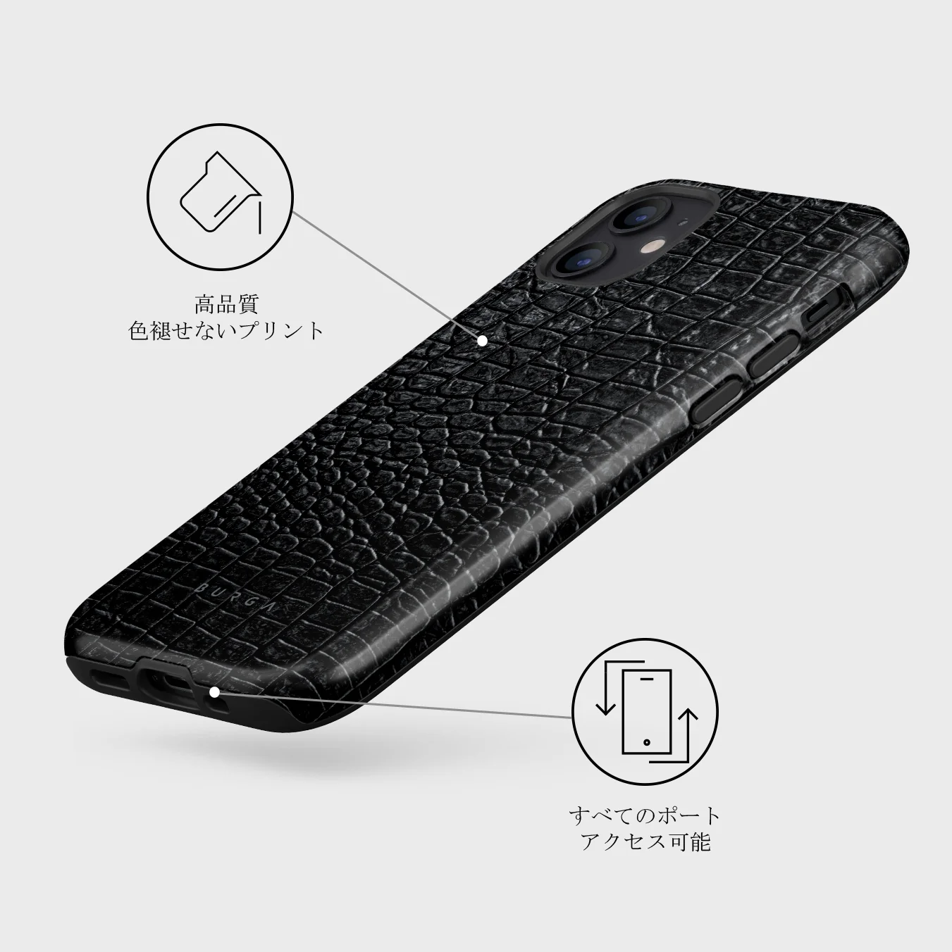 Reaper's Touch - Snakeskin iPhone 12 Mini ケース