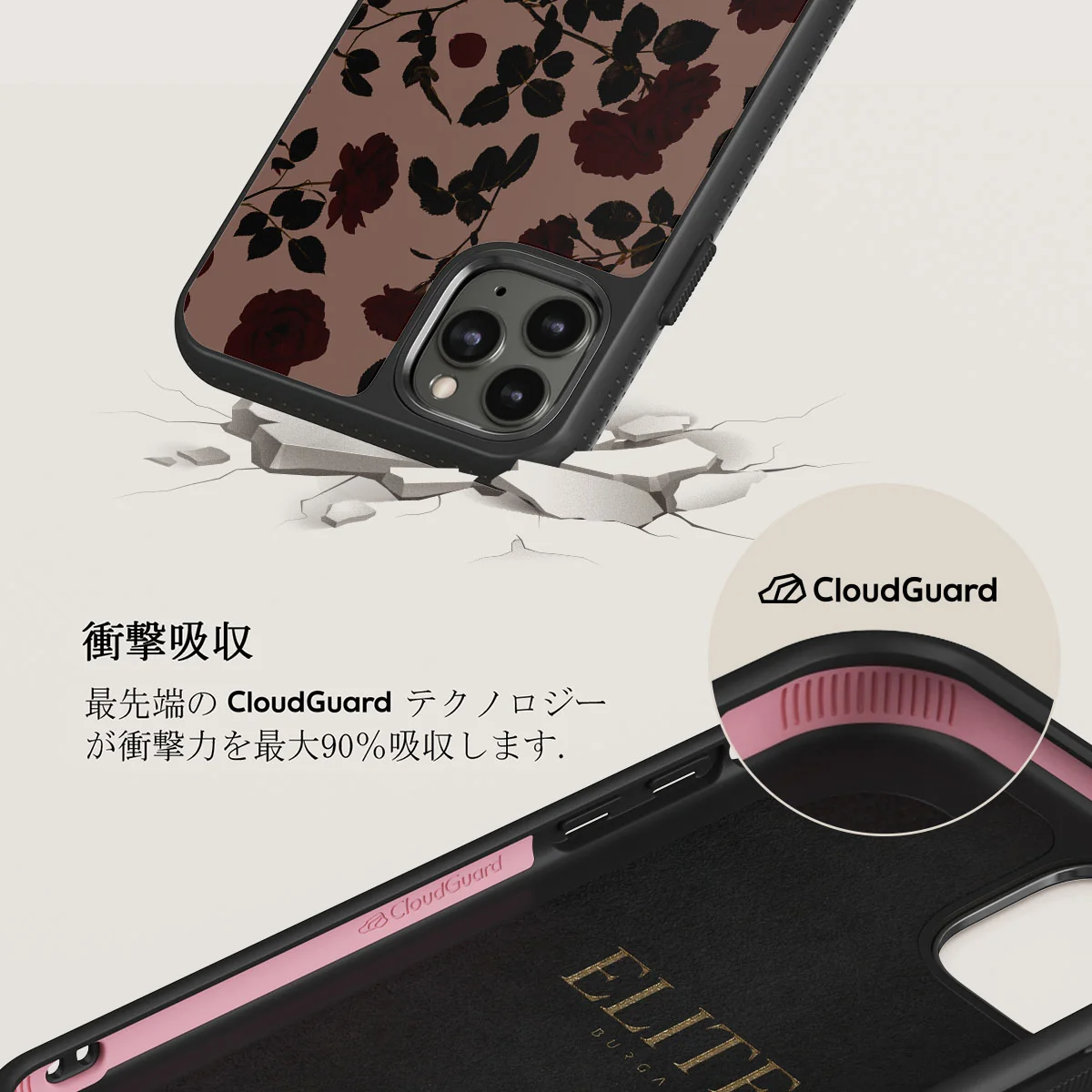 Main Character - iPhone 11 Pro Max ケース