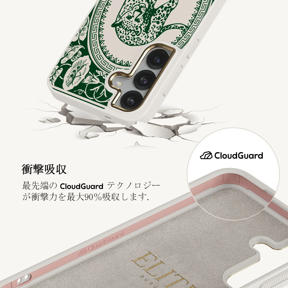 Antique - Samsung Galaxy S25 Plus ケース