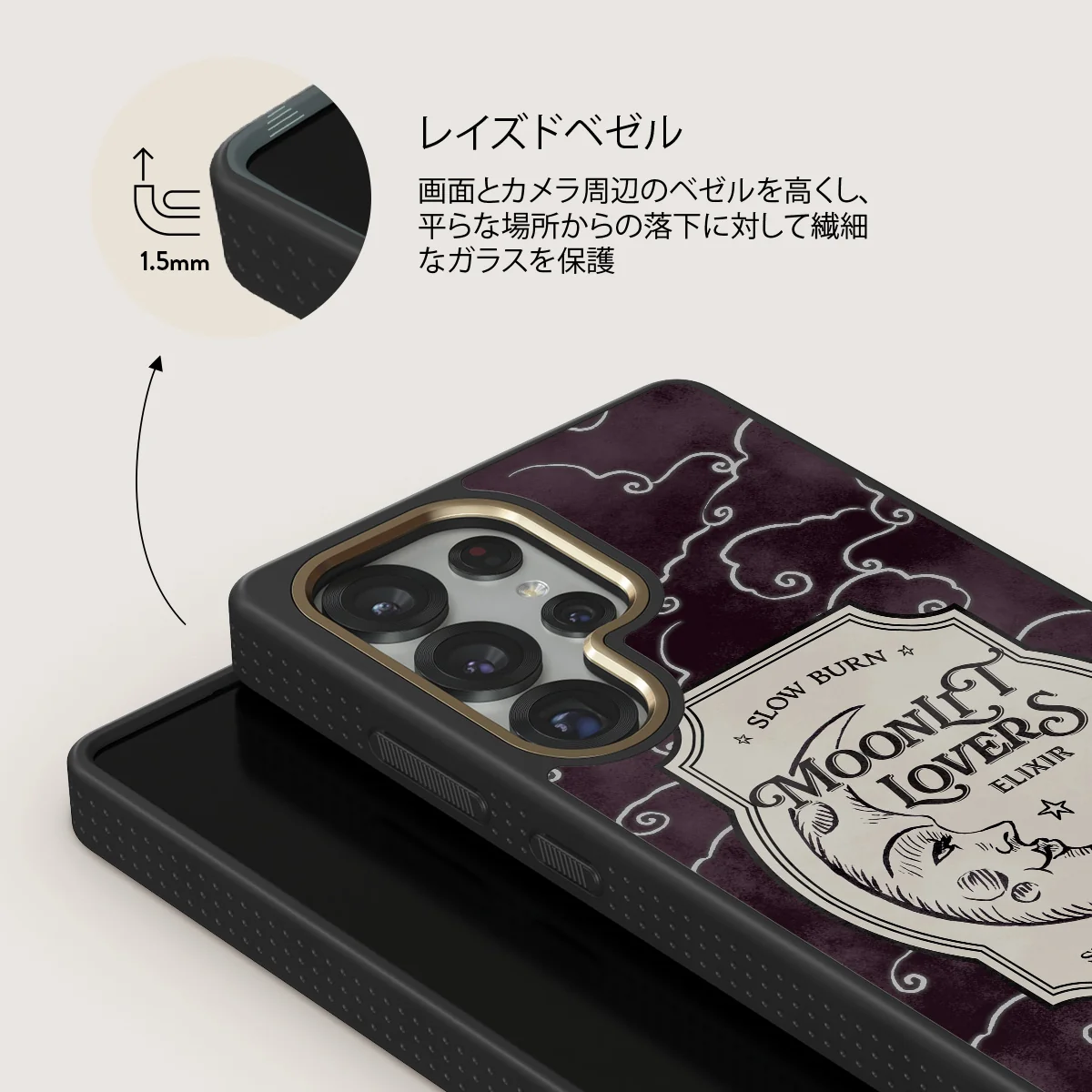 Moonlit Lovers - Samsung Galaxy S25 Ultra ケース