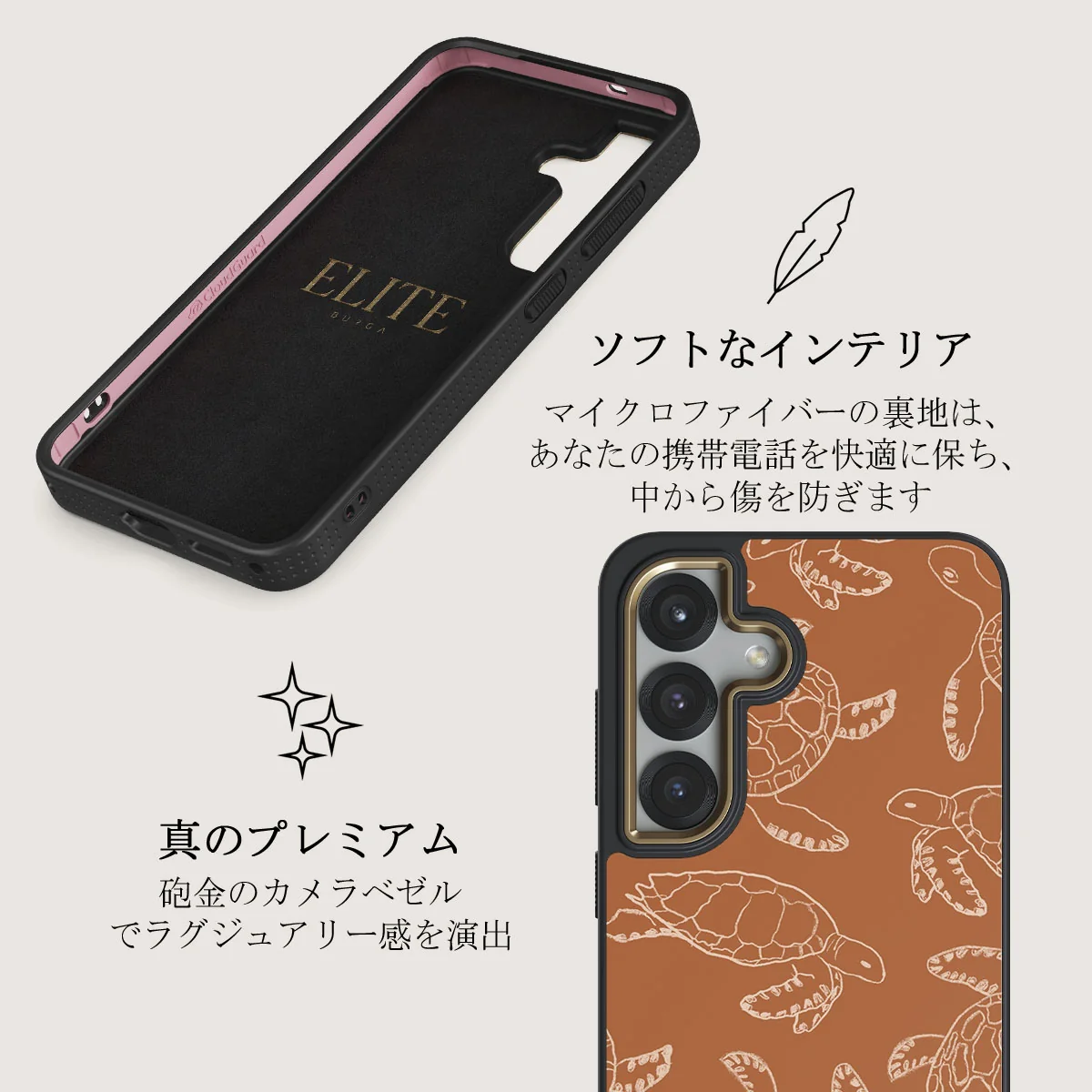Earth Shell - Samsung Galaxy S25 Plus ケース