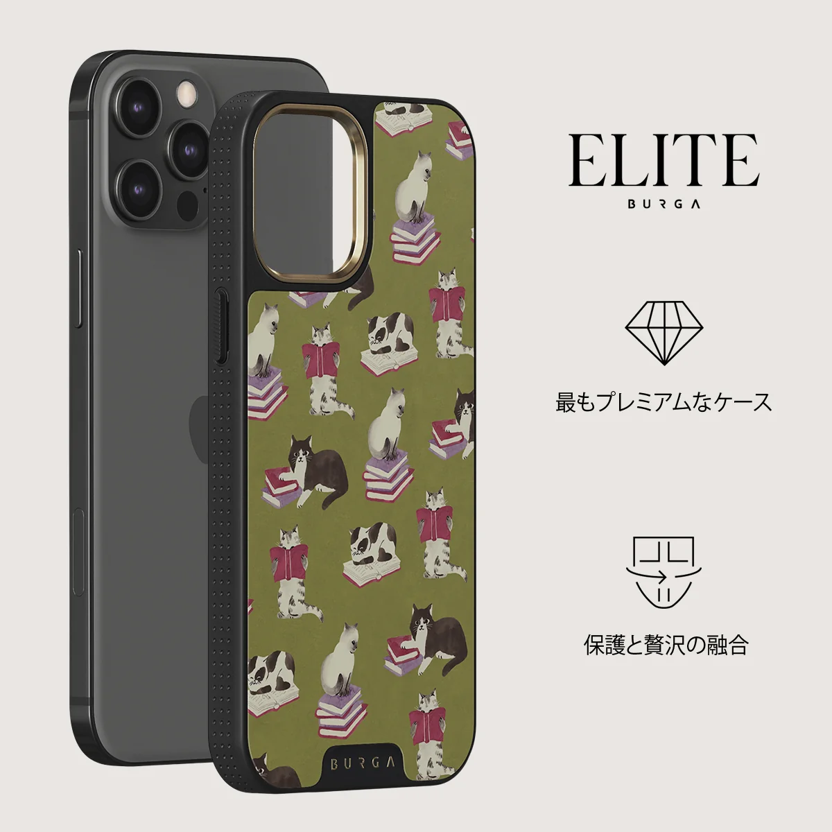 Curious Cat - iPhone 12 Pro Max ケース