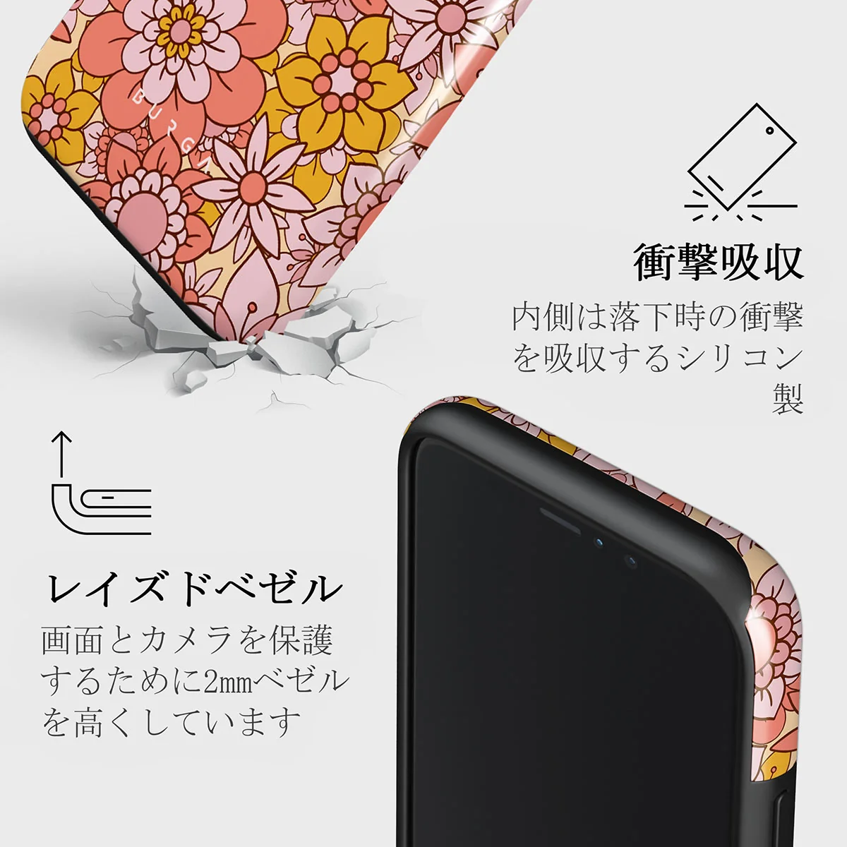 Garden Brunch - Floral iPhone 11 Pro ケース