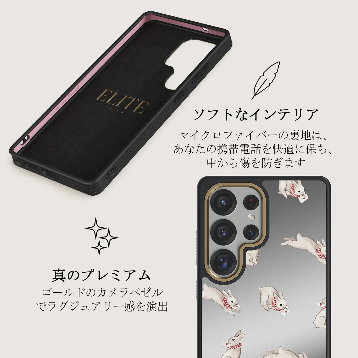Late Again - Samsung Galaxy S25 Ultra ケース