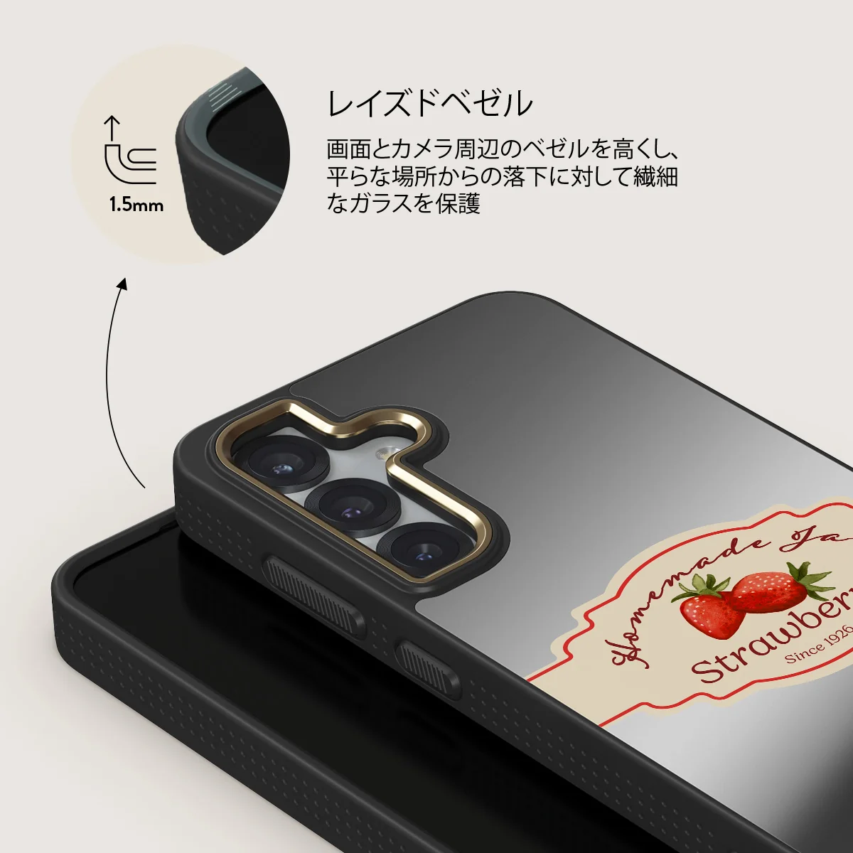 Grandma's Jam - Samsung Galaxy S25 ケース