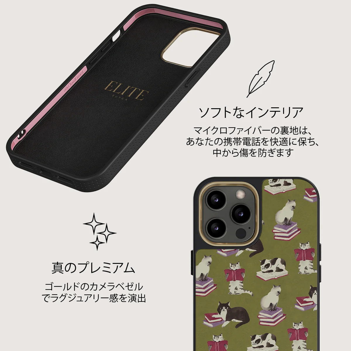 Curious Cat - iPhone 12 Pro ケース