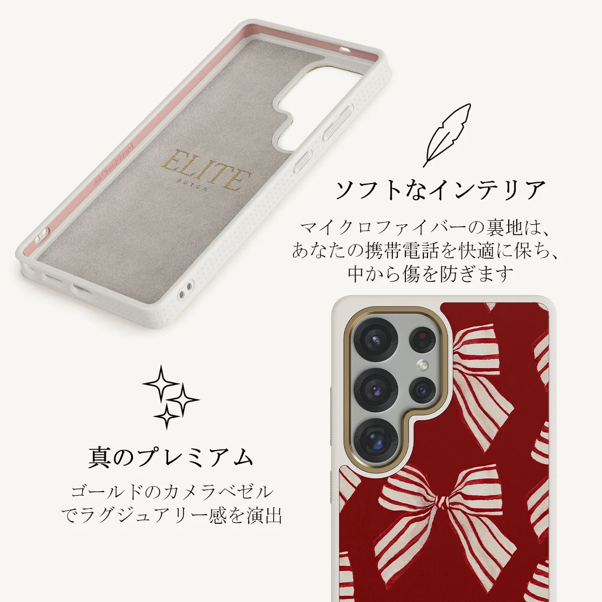 Special Delivery - Samsung Galaxy S25 Ultra ケース