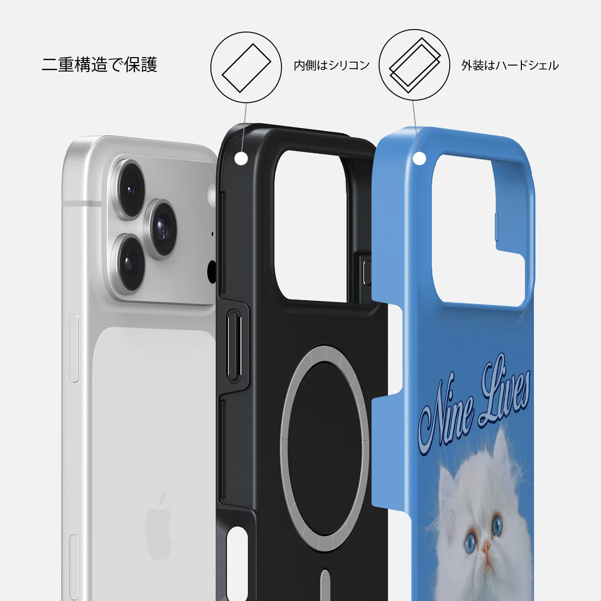 Nine Lives - iPhone 18 Pro Max ケース