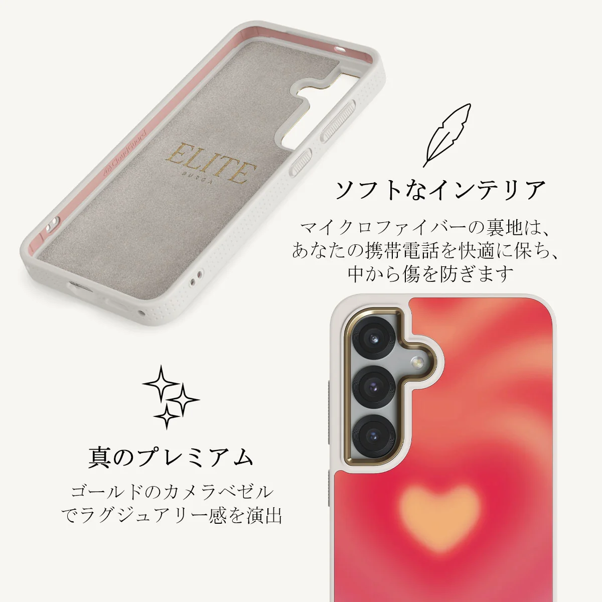 Awakening - Samsung Galaxy S25 ケース