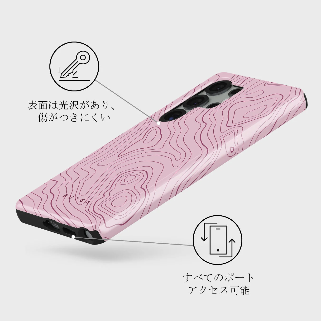 Maze - Samsung Galaxy S25 Ultra ケース