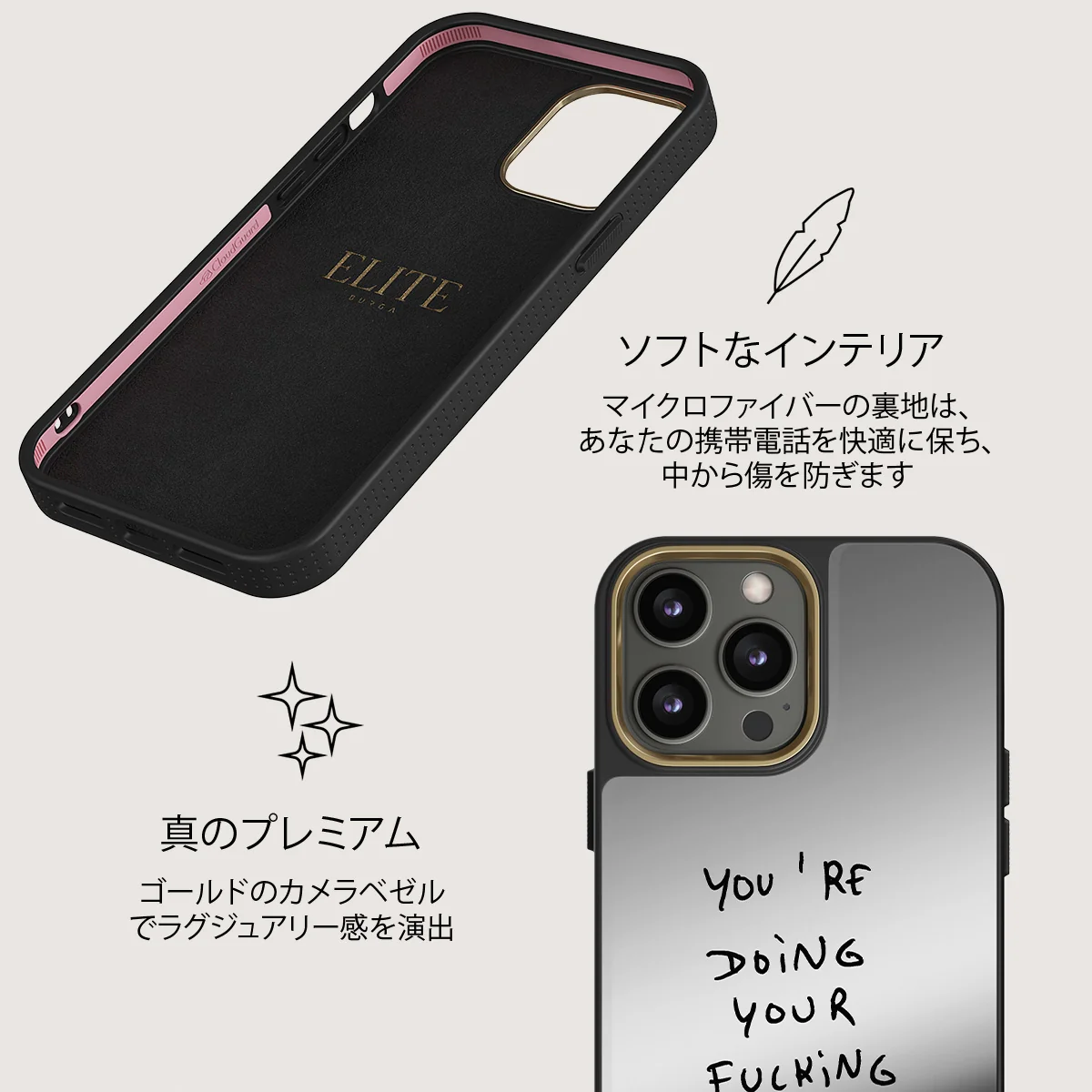 Your Best - iPhone 12 Pro ケース