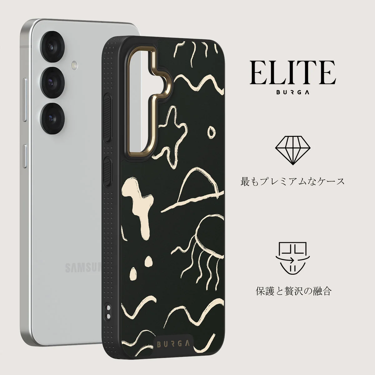 Eclipse - Samsung Galaxy S25 Plus ケース