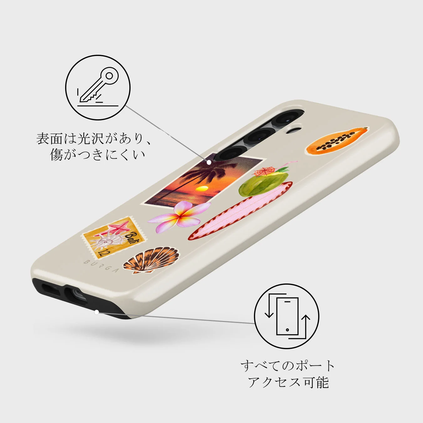 Sun Chaser - Samsung Galaxy S25 Plus ケース