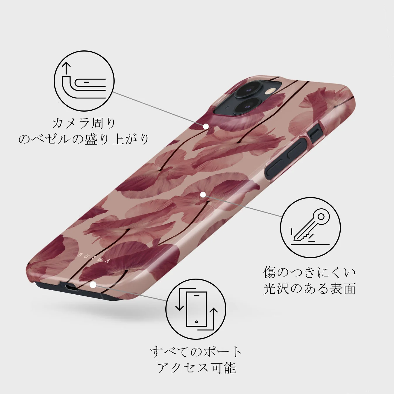 Tender Kiss - iPhone 13 Mini ケース
