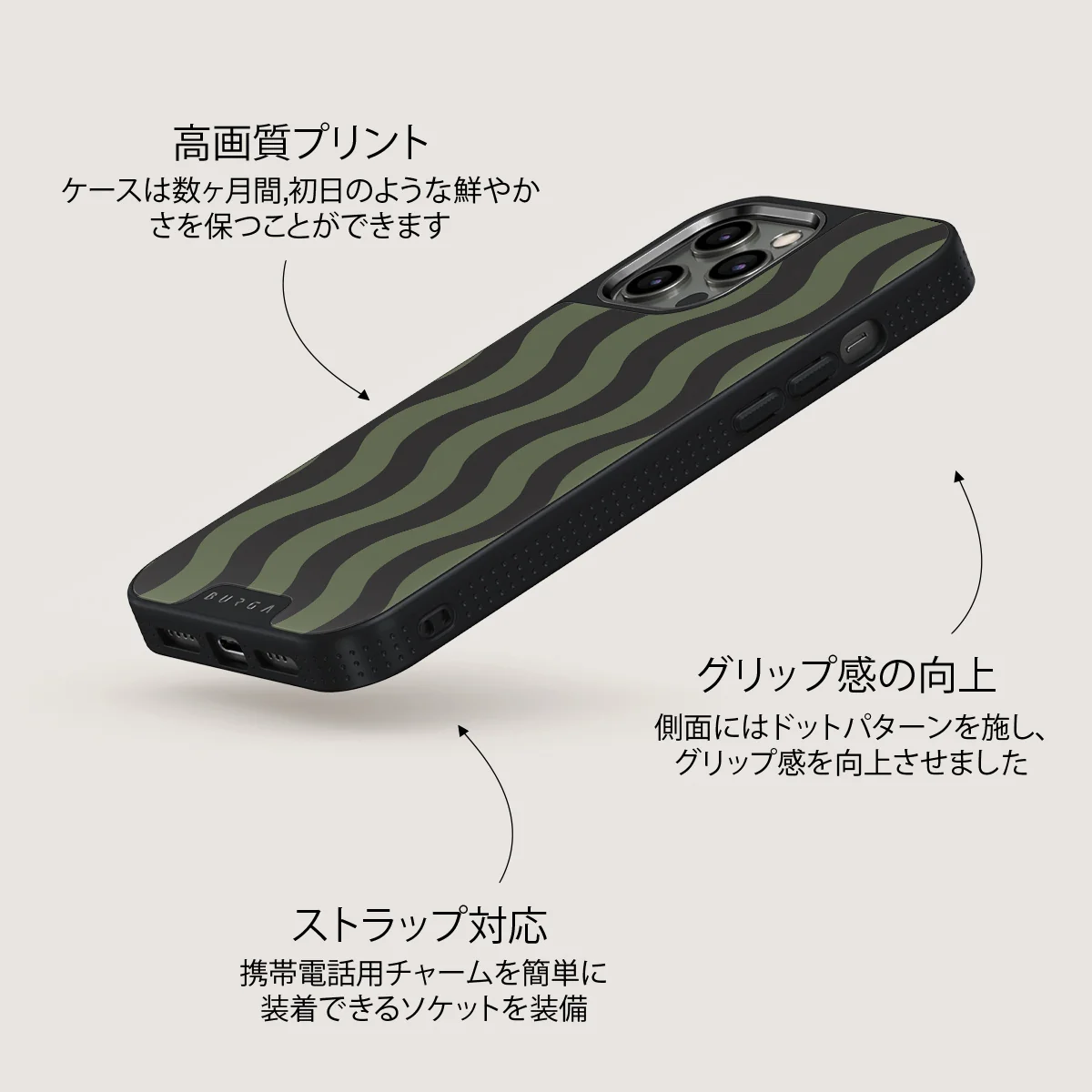 Double Take - iPhone 12 Pro ケース