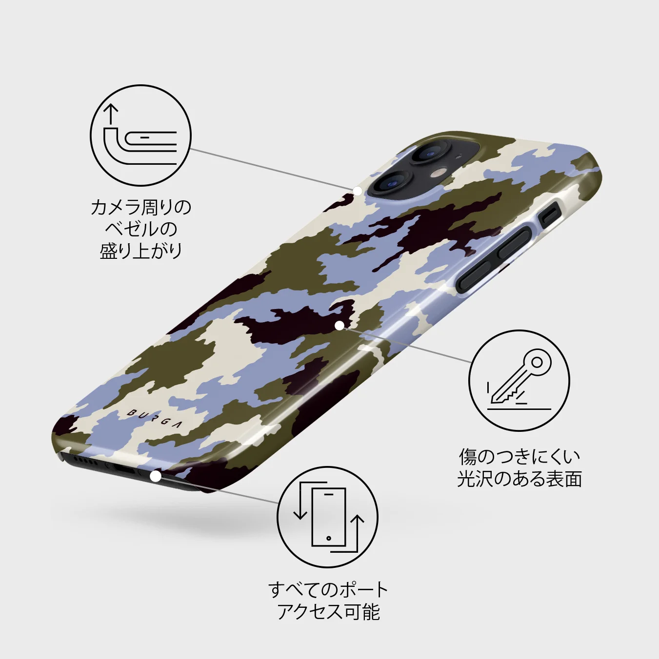 Icefield - iPhone 12 Mini ケース