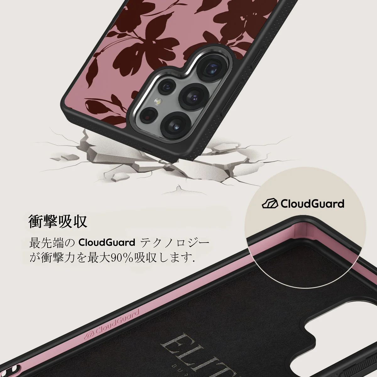 Gossip - Samsung Galaxy S25 Ultra Case