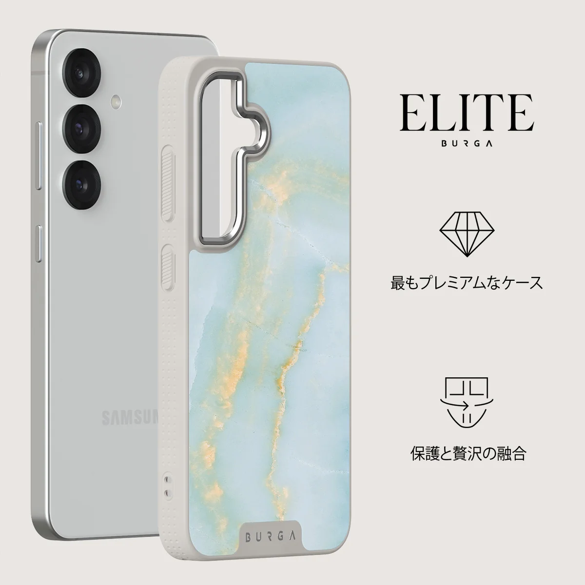 Sea Salt - Samsung Galaxy S25 ケース